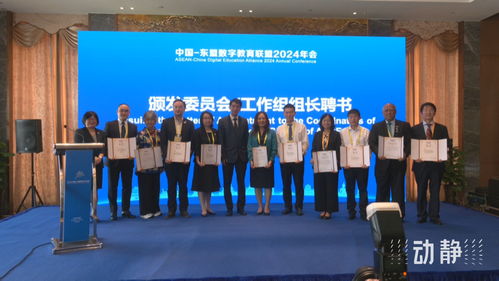 展示成果分享經(jīng)驗(yàn) 中國—東盟教育交流周深化合作共創(chuàng)未來