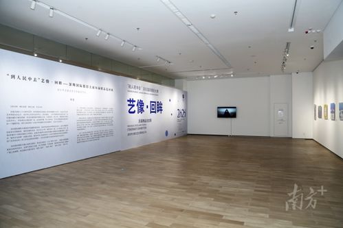光影禮贊美好時(shí)代 深圳國際攝影大展歷屆精品巡回展助力應(yīng)用軟件服務(wù)發(fā)展