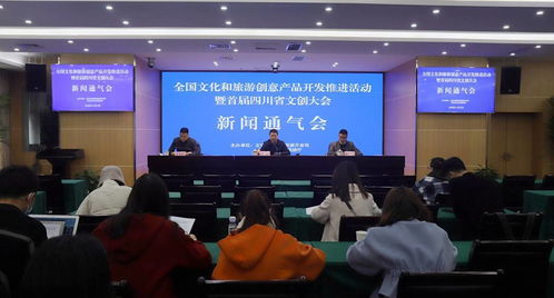 首屆四川省文創(chuàng)大會在成都舉行，電腦動畫設(shè)計(jì)引領(lǐng)文創(chuàng)產(chǎn)品開發(fā)新浪潮